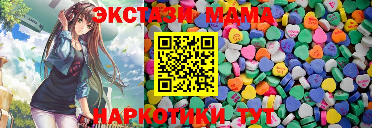 Ecstasy VHQ Ревда
