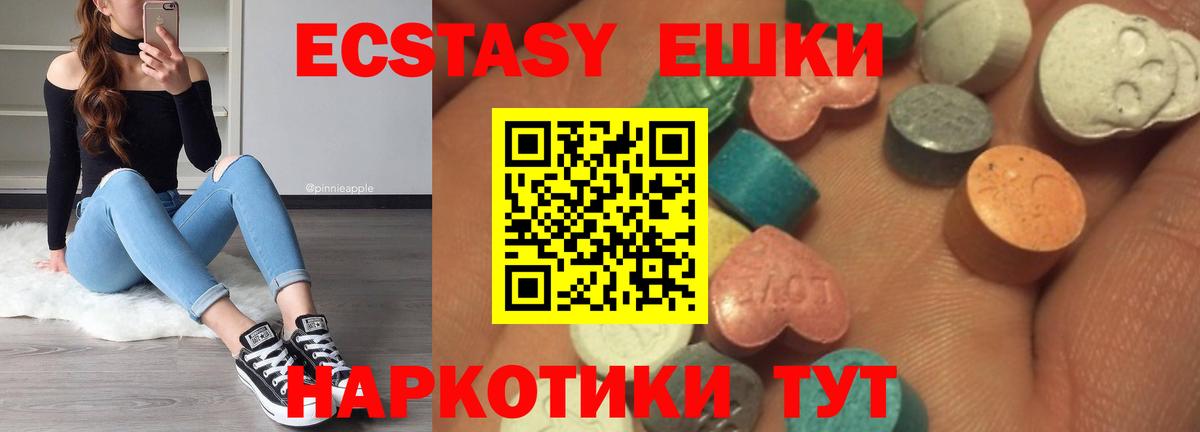  Кокаин Ревда