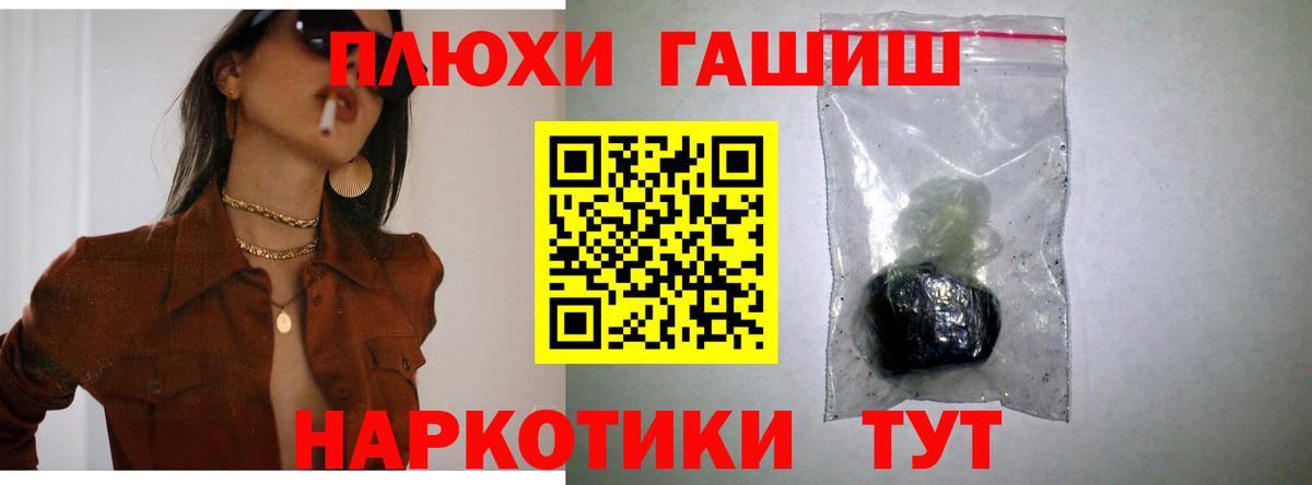 Ревда  Гашиш hashish  Гашиш ice o lator  Вход с VPN 