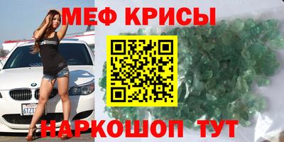 бутират Бузулук