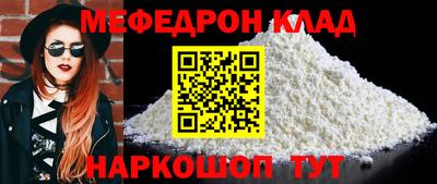 бутират Бузулук