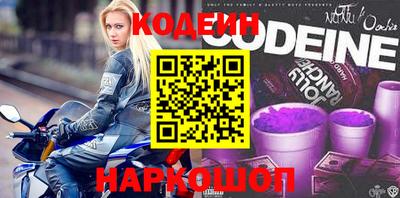 бутират Бузулук