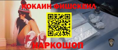 кокаин Будённовск