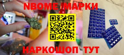 кокаин Будённовск