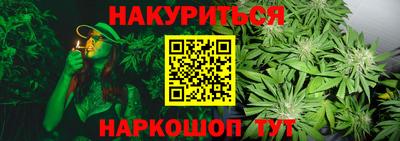 бутират Бузулук