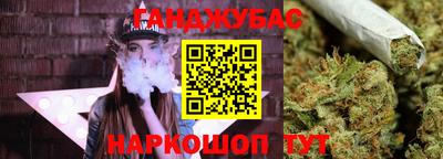 бутират Бузулук
