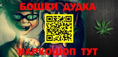 кокаин Будённовск