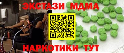 кокаин Будённовск