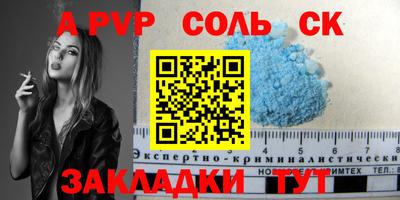 кокаин Будённовск