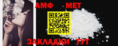 бутират Бузулук