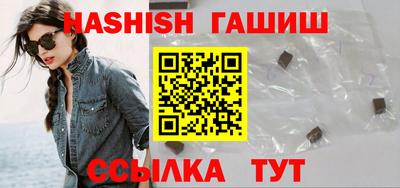 бутират Бузулук