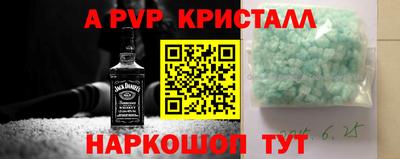 бутират Бузулук