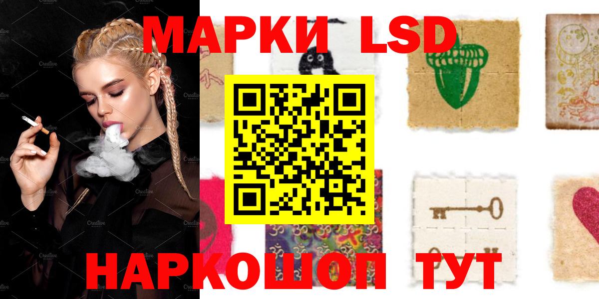 Лсд 25 экстази ecstasy  Вход с VPN  Ревда  LSD-25 экстази кислота 