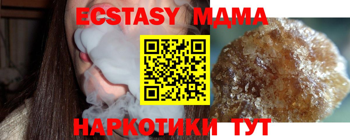 Ревда  МДМА VHQ  MDMA  Вход с VPN 