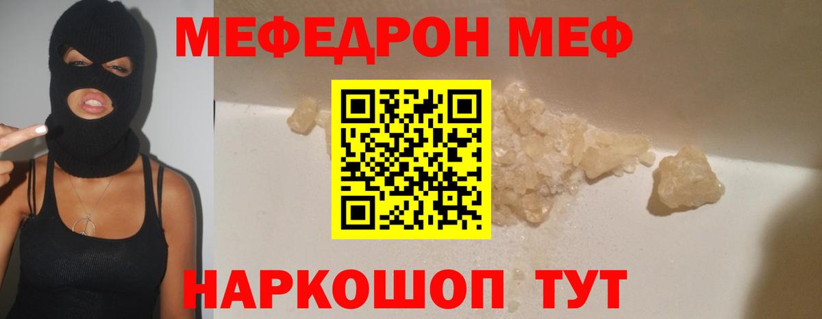 ГАШИШ  МЕФ  Бошки Шишки  Меф кристаллы  A PVP СОЛЬ кристаллы  Вход с VPN  Гашиш  MDMA  Ревда  Кокаин 