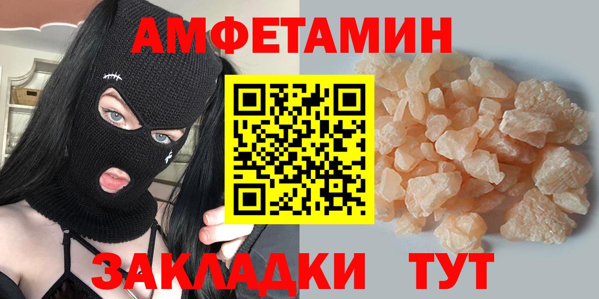 МЕТАМФЕТАМИН витя  МЕТАМФЕТАМИН витя  Ревда  Вход с VPN 