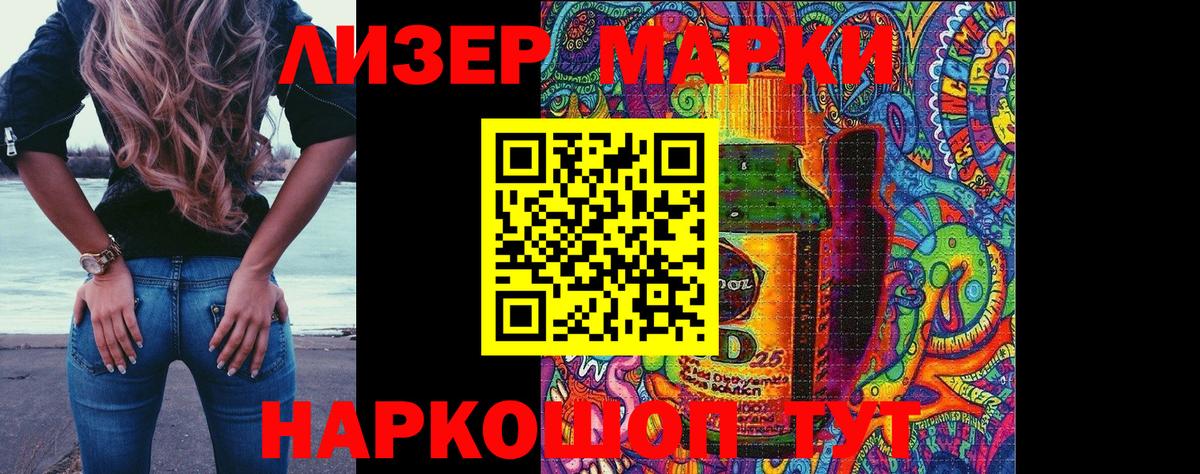 Ревда  Марки NBOMe 1,5мг  Марки N-bome  Вход с VPN 