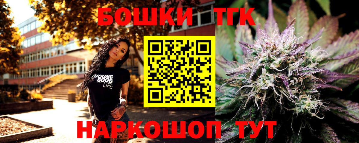 Марихуана LSD WEED  МАРИХУАНА VHQ  Вход с VPN  Ревда 