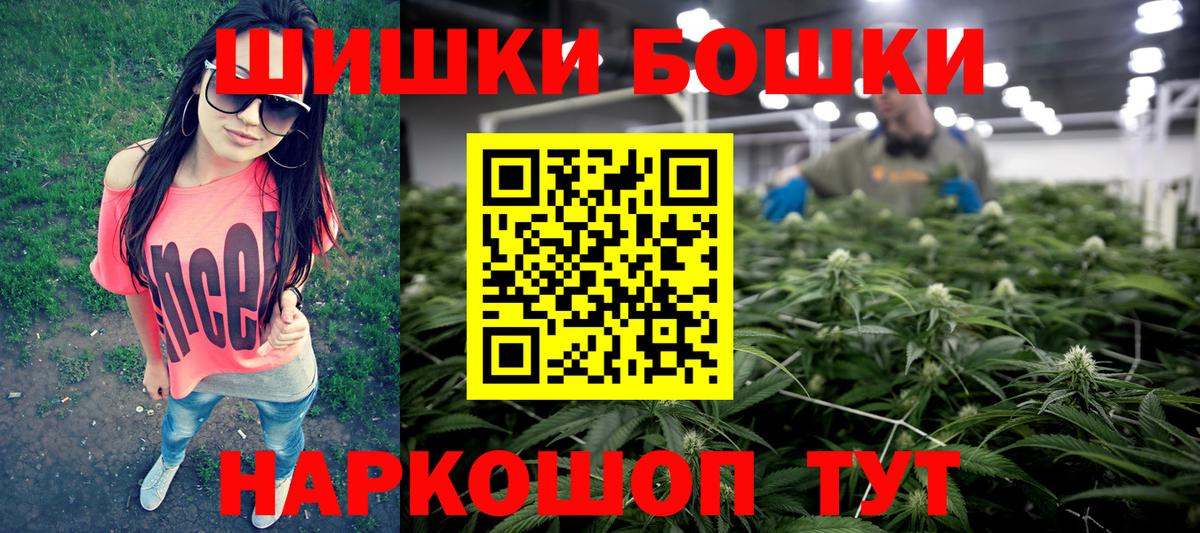 Бошки марихуана LSD WEED Ревда